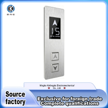 Retractable Hall Call Device with Telescopic Design