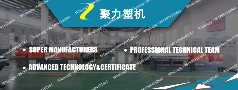 Twin Screw Extruder Specifications Twin Screw Extruder Specifications