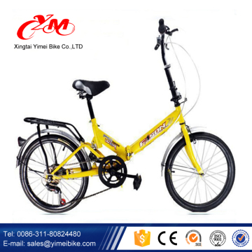Cheap Steel Frame Folding Bike,7 Speed Foldable Bicycle/Bikes from China