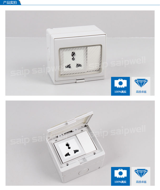 SAIP/SAIPWELL New Product 86 Type Smart Home Oem Outlet With Transparent Cover Waterproof Socket