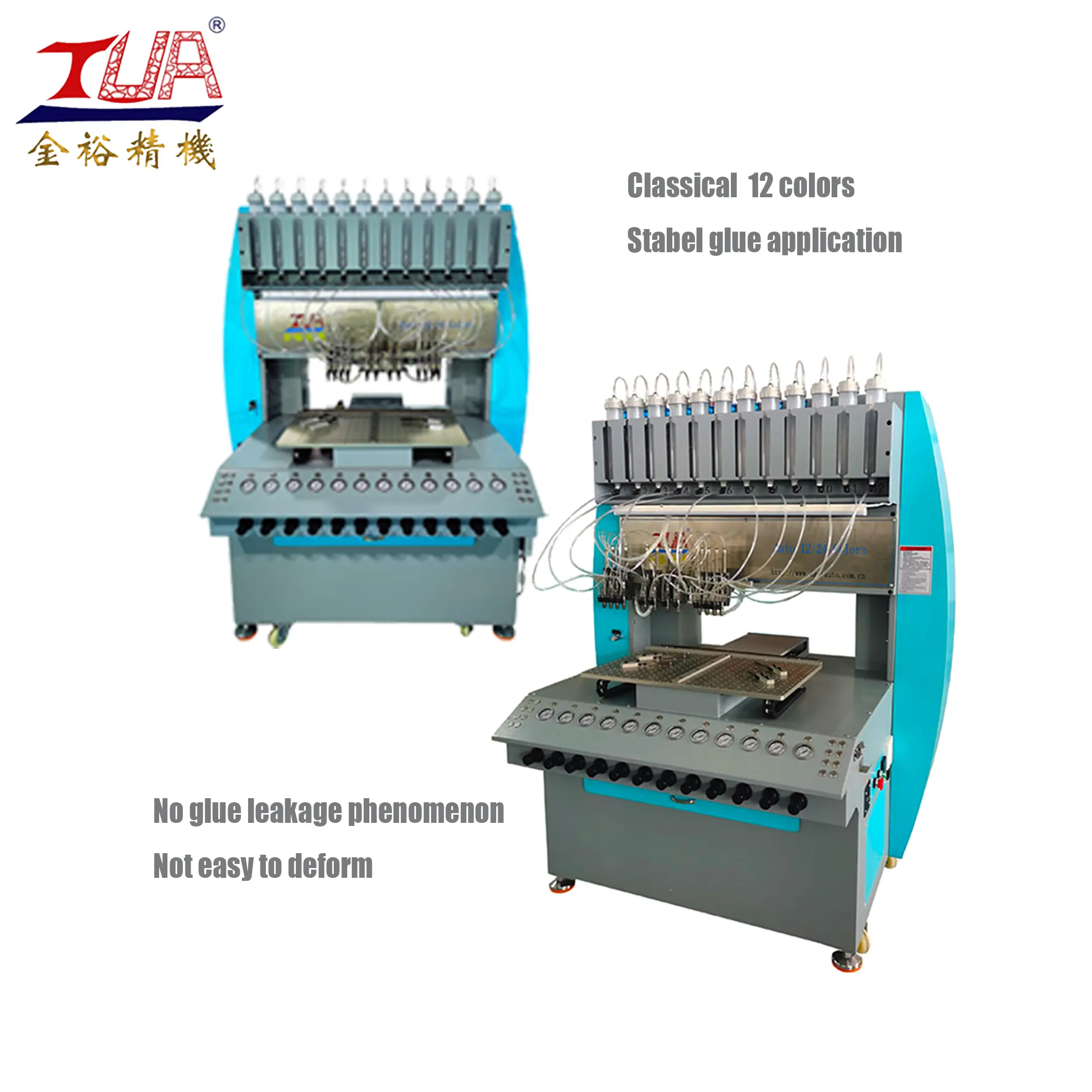 Pvc Dispensing Machines