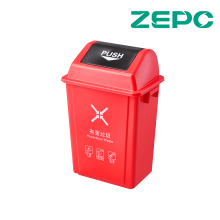 Red hazardous garbage bin 20x-red
