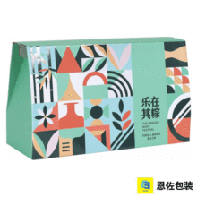 Creative Artistic Food Packaging Box