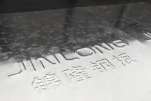 Regular Regular spangle GI