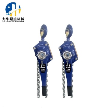 best price HSH model lever hoist