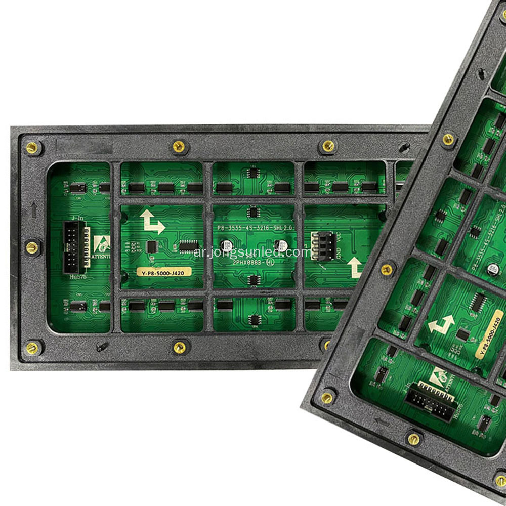 شاشة عرض LED خارجية P8 بالألوان الكاملة SMD