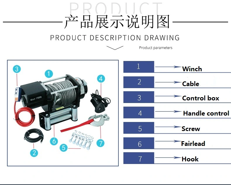 Top Sell OEM 17000lbs Electric Winch Hydraulic Winch