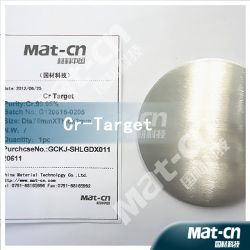 High Purity Sputtering target ----- Cr target