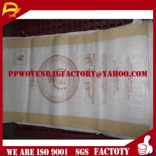 PP woven Rice Packaging Bag