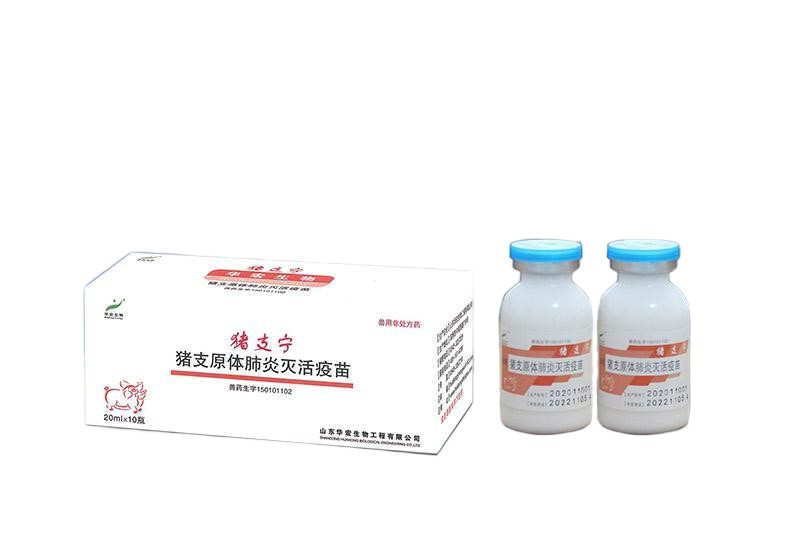 Vaccin inactivé contre la pneumonie à mycoplasmes porcins HUA-Porcin HUA-Swine Mycoplasma Pneumonia Inactivated Vaccine