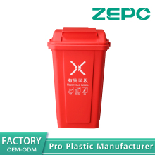 Red hazardous garbage bin 30C-red