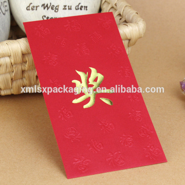 China supplier gift envelope custom made red envelope,small gift envelopes