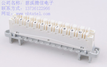 Highband Module 10pair (MSH0010)