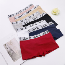 JUNXI Ladies Seamless Cotton Boxer Briefs