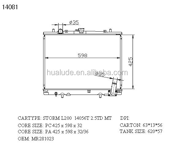 aluminum auto car radiator for STORM L200