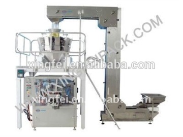 XFG Automatic soft candy packing machine