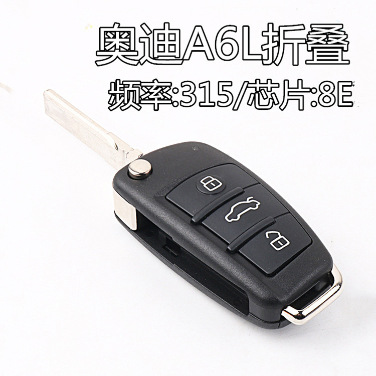 Made in China car remote key 3 button car remote key with 8E chip 315 MHZ YS100702