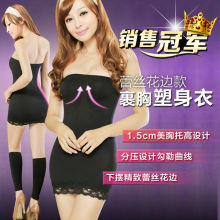 Sexy Seamless Slimming Hip Body Shaper Strapless Skirts/Shapewear