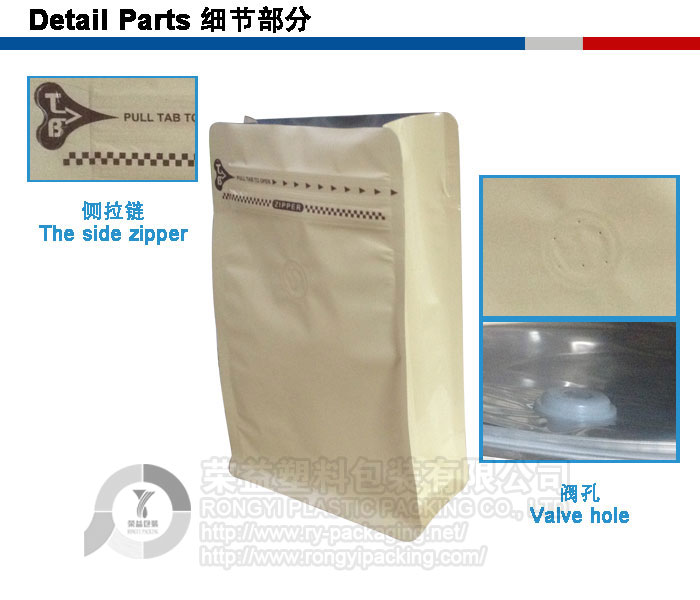 Brown Kraft Packing Bag