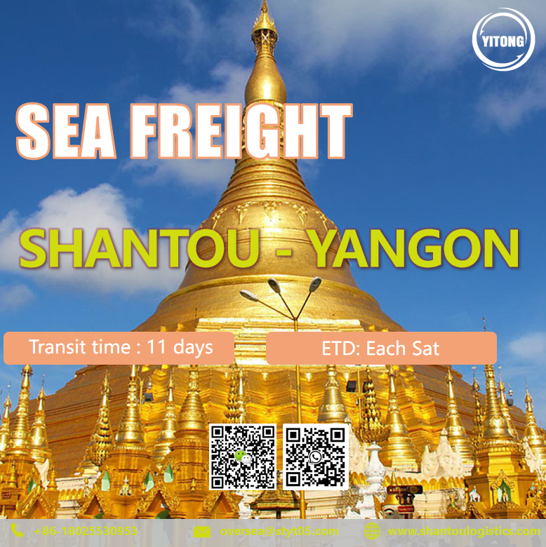 شحن البحر الدولي من شانتو إلى يانغون