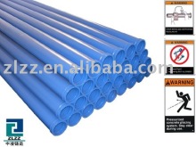 Concrete Pump Boom Pipe