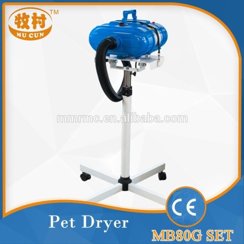 Moveable Double-motor Dryer Stand MBA03 movable dryer stand dog dryer stand