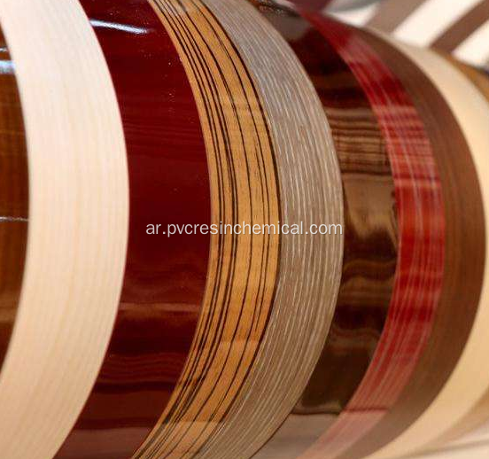مختلف الألوان PVC حافة النطاقات لفة
