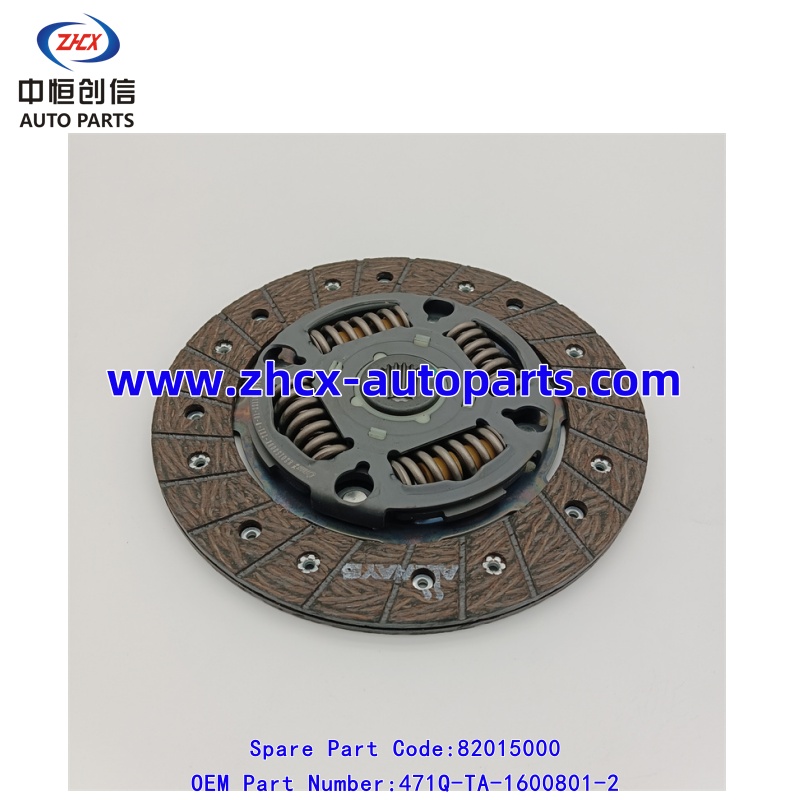 Disk spojky (20 cm) clutch disc (20 CM)