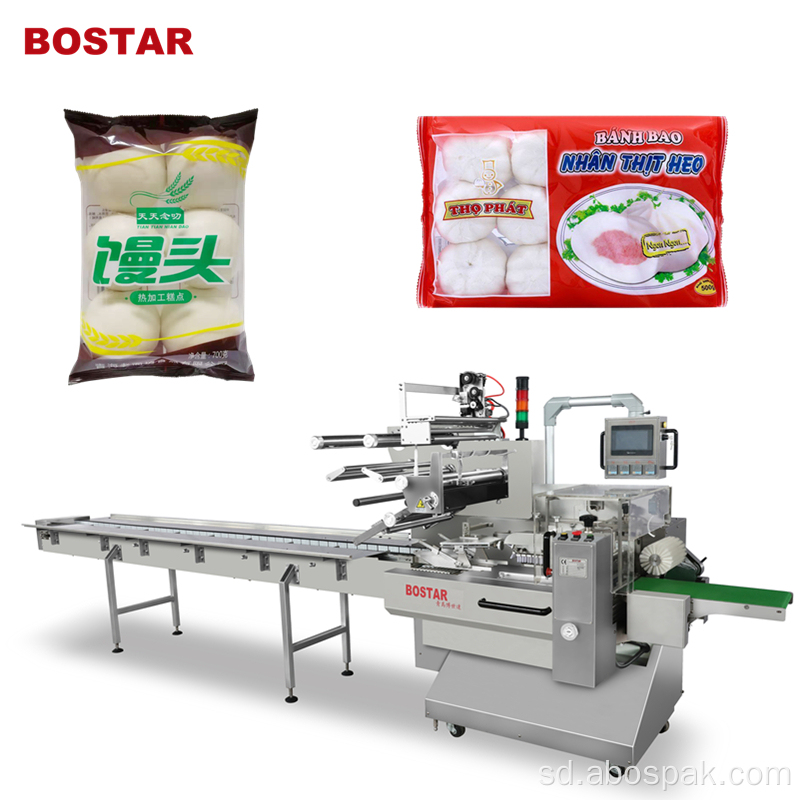 Assorted Frozen Foods Product Bag Packing Packing Machine