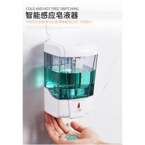 Fotoselli Otomatik Köpük Blitzblue El Dezenfektanı Jel Duvara Monte Pil Sıvı Sabunluk Sensörü 3 Yıl ABS Plastik 1 adet