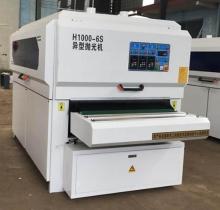 Disc oscillating polisher