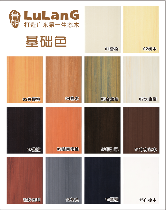 tubos de madera de wpc wpc timber tubes