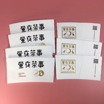 Cup Sleeve: Customized Logo Coffee Cup Holder (Kraft Paper, Hot Cup)