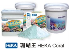 Aquarium marine salt