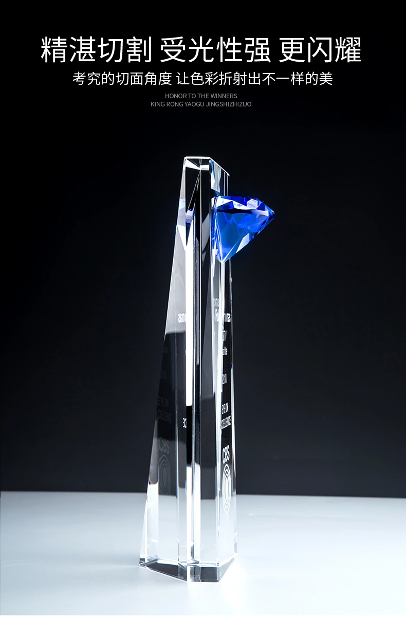 Diamond Crystal Trophy with Engraved Logo/Clear Crystal Diamond Trophy/Diamond Shape Crystal Award for Business Gift