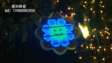 LED Tree Hanging Flower Lights