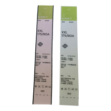 Tearable Flexo Printing label
