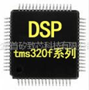 TMS320F28065 code reverse engineering