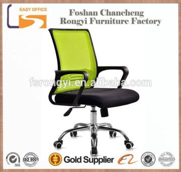 Lattest design ergonomic nylon mesh revolving chair