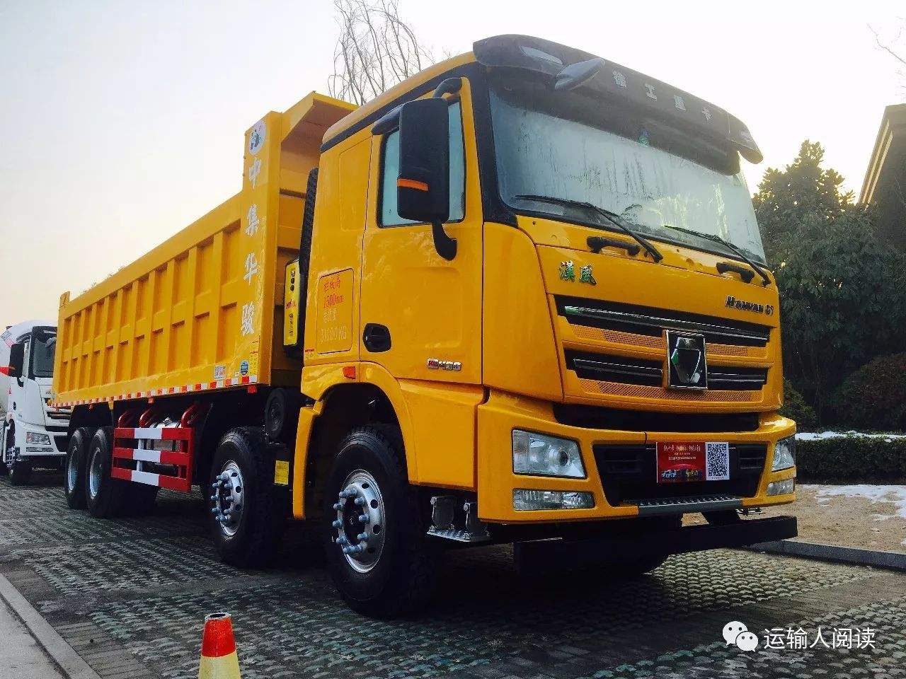 Chinese famous brand HANVAN heavy dump truck for sale