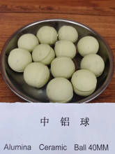 High Density Activated Alumina Ceramic Ball Grinding Media