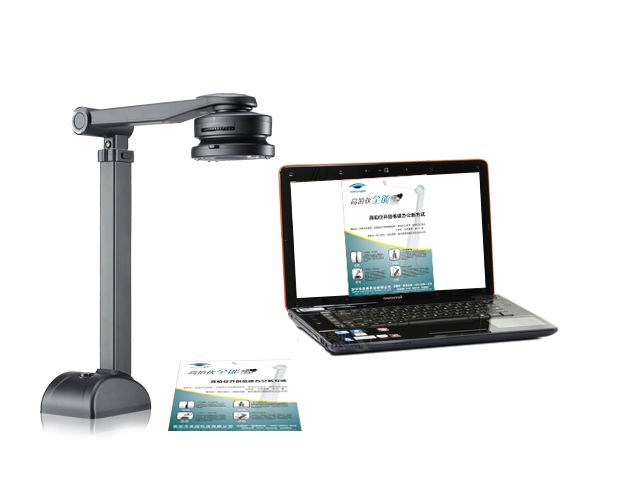 5.0 Mega Pixels Document Camera Scanners A3 Portable (S500A3B)