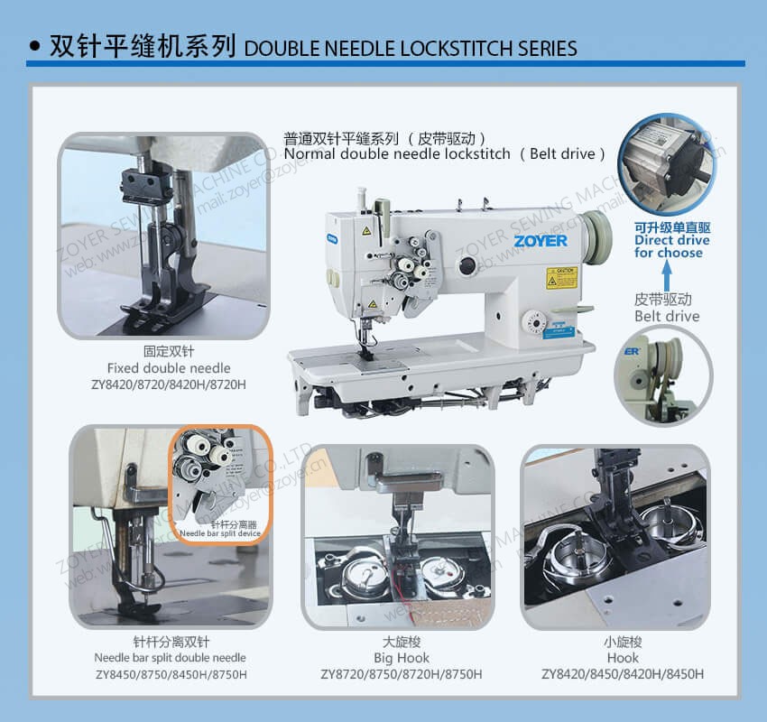 ZY8452-D3 Zoyer High Speed Double Needle Lockstitch Industrial Sewing Machine