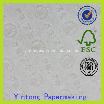 special paper with watermark
