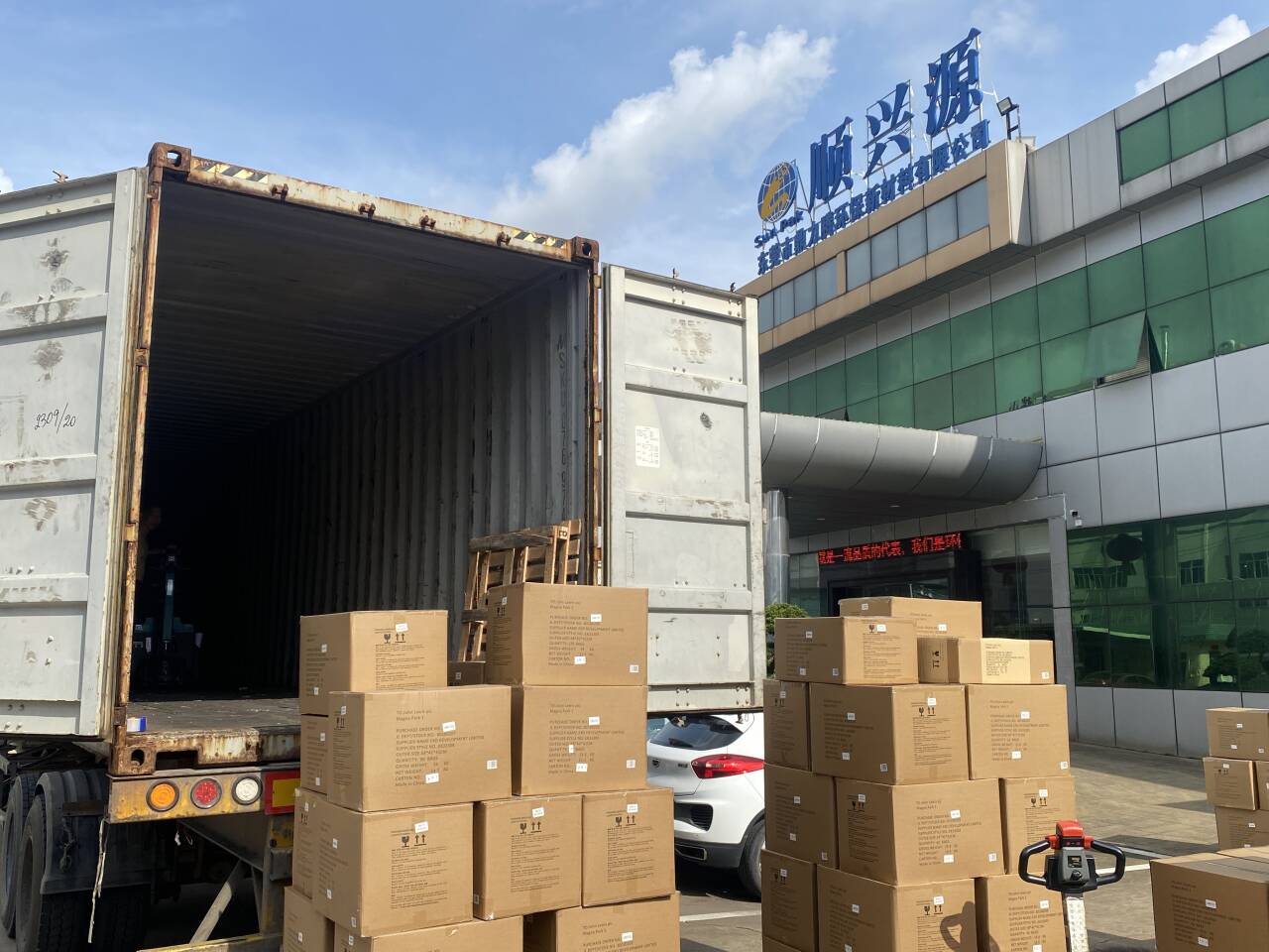 Пакување-извоз-02 Packaging-export-02