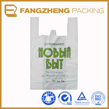 HDPE ziplock t-shirt plastic packaging bag