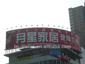 outdoor advertisement furniture promotion banner billboard