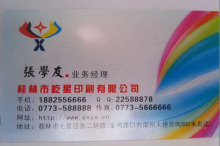 Cheap Stuff To Sell Plastic Sliver Glitter Business Cards Cheap