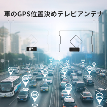 Japan VHF/UHF/GPS L-Typ Digital Film Radio Car Antenne