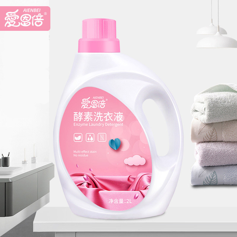 Enzyme Laundry Detergent